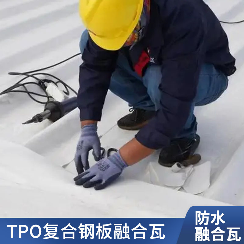 防水瓦-1.jpg
