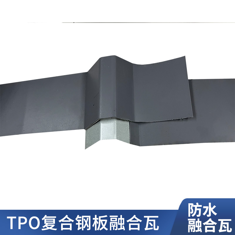 防水瓦-12.jpg