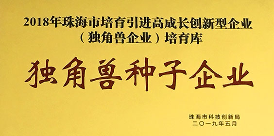 2018年