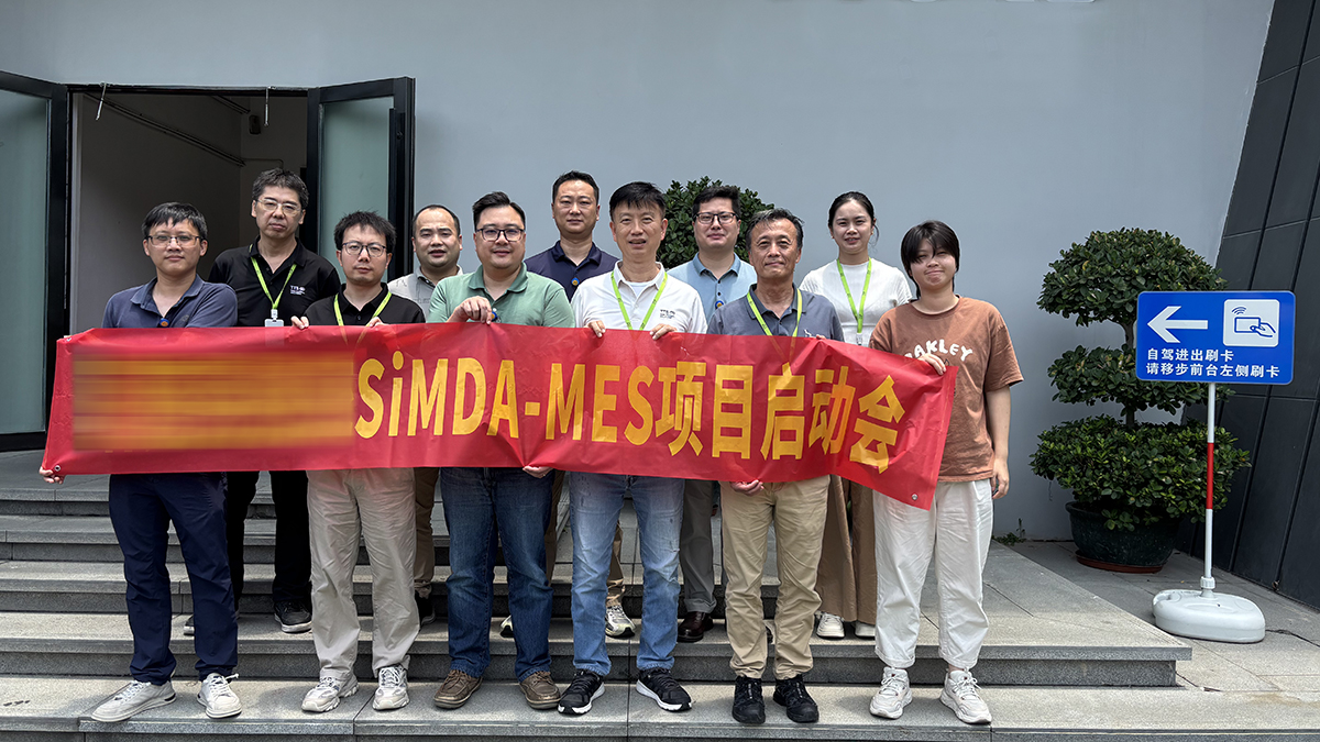 國際制冷行業(yè)龍頭牽手盈致科技，引入MES系統(tǒng)開啟智造新篇章。