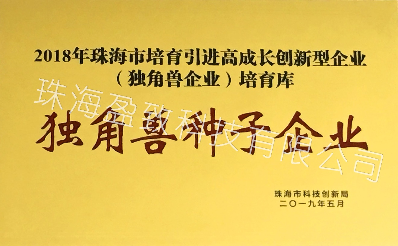 大趨勢下企業如何實現智能制造？