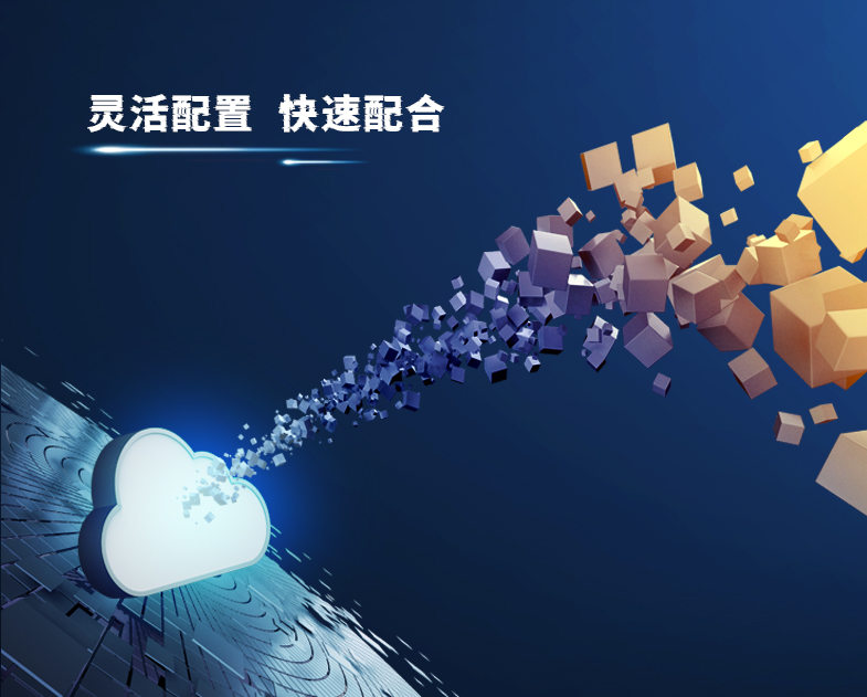 云mes系統特點