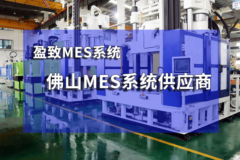 SiMDA-SCADA 數據采集系統：智能制造的“神經中樞”