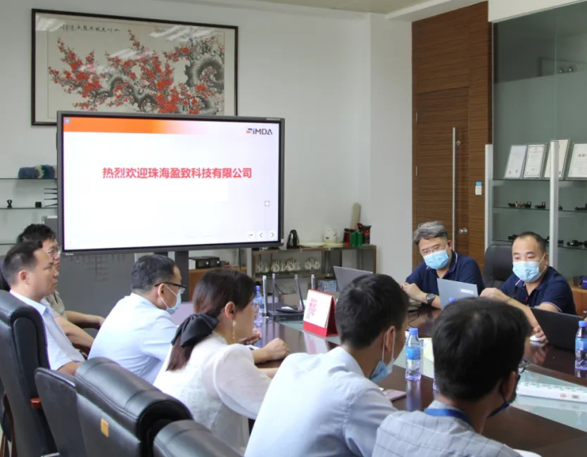 喜訊｜SiMDA牽手珠海敏夫光學(xué)，圓滿舉行WMS系統(tǒng)項目啟動儀式！