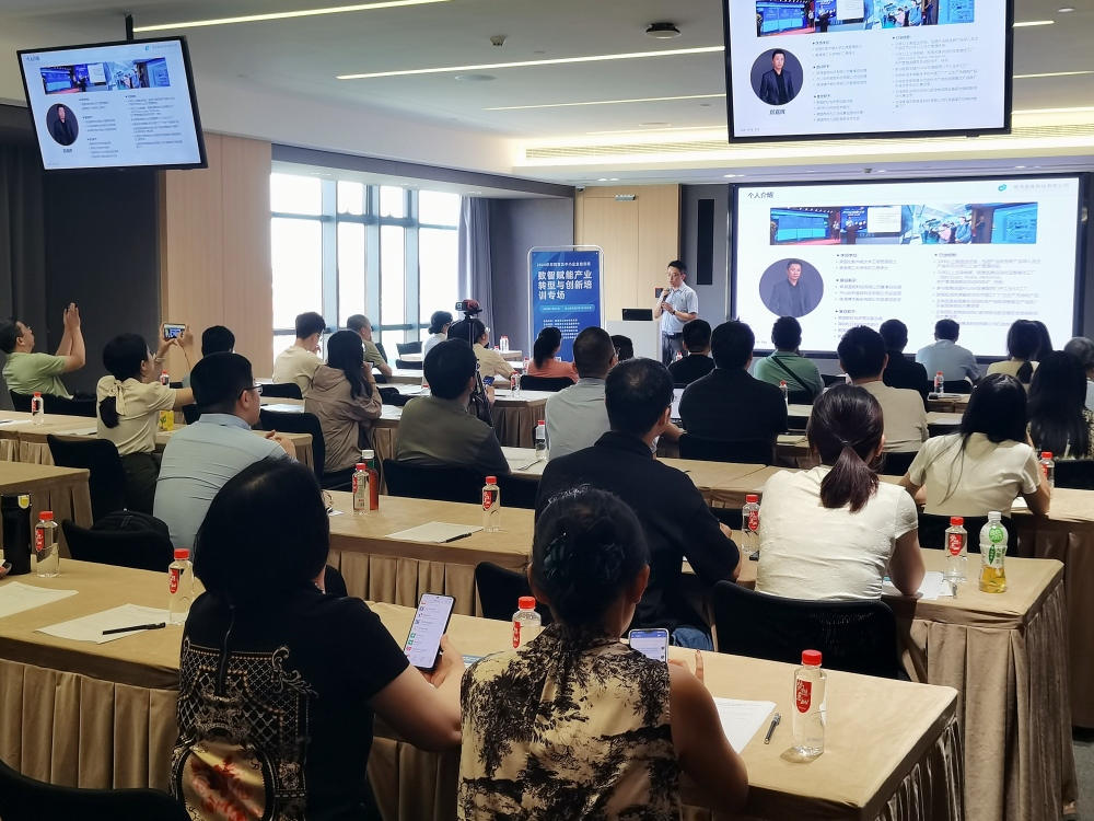 盈致受邀中小企業培訓班“數智賦能”專場--引領中小企業數字化轉型新篇章