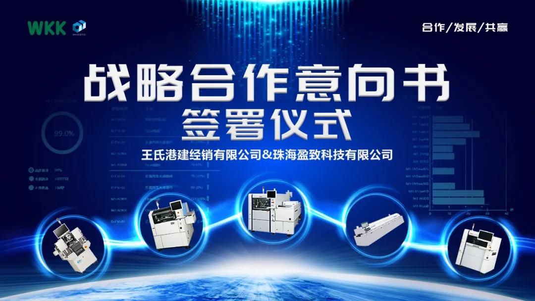 廣東mes廠商